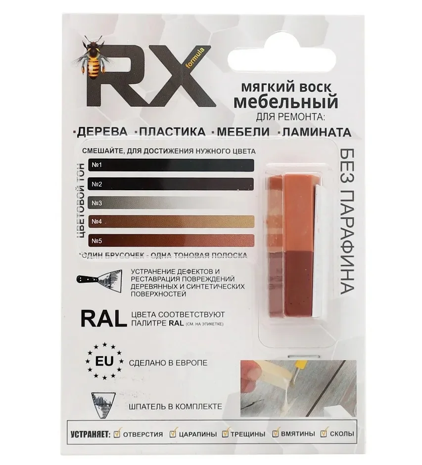 Воск ремонтный мягкий №5 Медно-коричневый 8004 + Бежево-красный 3012 Formula RX |