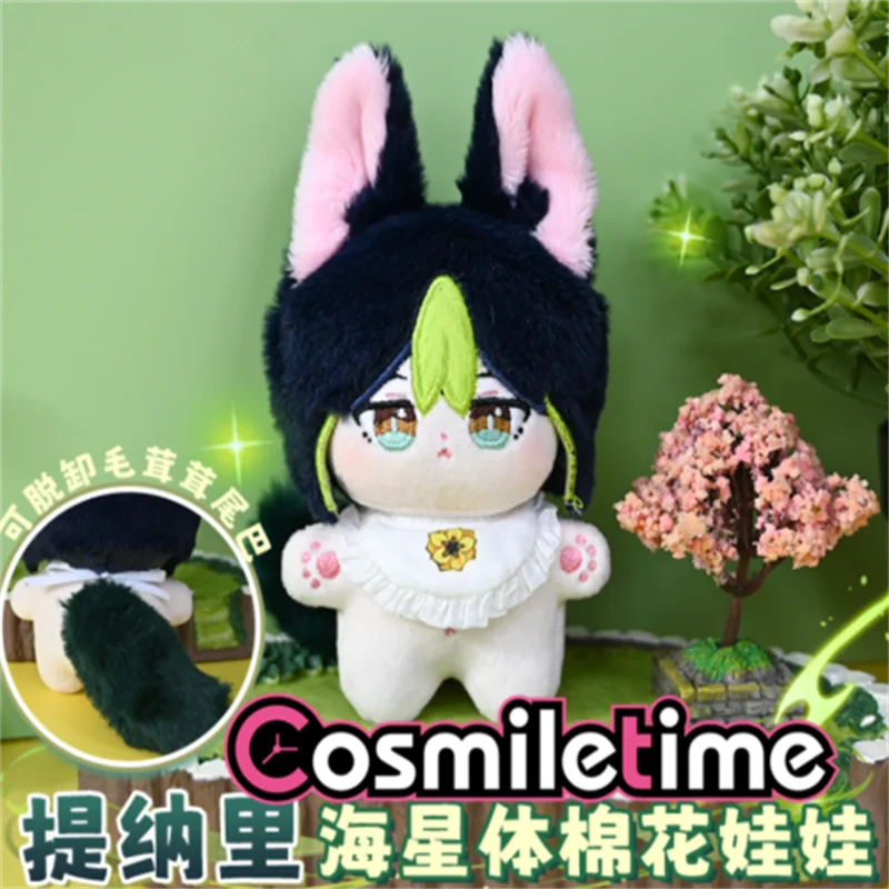 

Genshin Impact Tighnari 10cm Plush Doll Stuffed Dress up Cospslay Anime Plushie Figure Toy Xmas Gifts