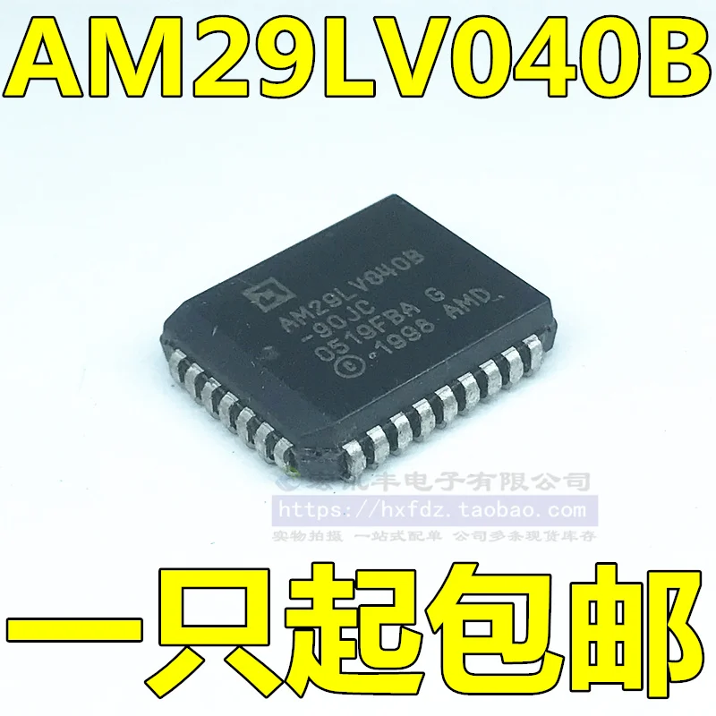 

Бесплатная доставка телефон-120JI -70JC 60RJD PLCC32 10 шт.
