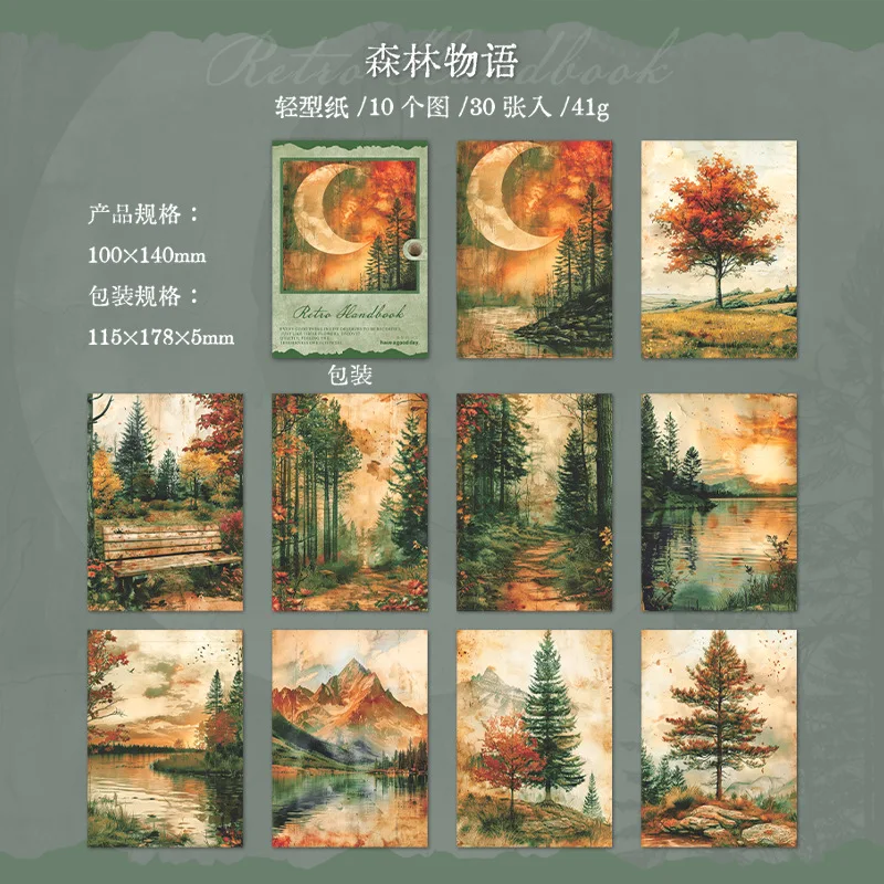 30 шт./партия, бумажные блокноты для записей