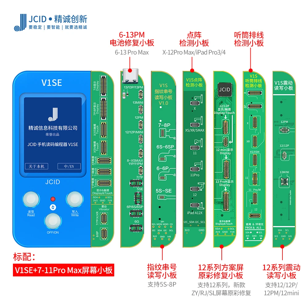 

Плата JC V1SE для Iphone, проектор для Iphone, ID, гибкий кабель, Фоточувствительный, оригинальный базовый, логический аккумулятор, сканер отпечатка па...