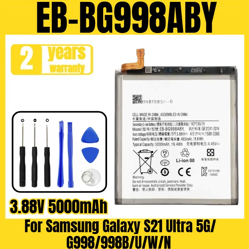 Фото Подходит для Samsung Galaxy S21 Ultra 5G/G998/998B/U/W/N, аккумулятор EB-BG998ABY для мобильного телефона, бесплатный инструмент, 3.88V 5000mAh. №1