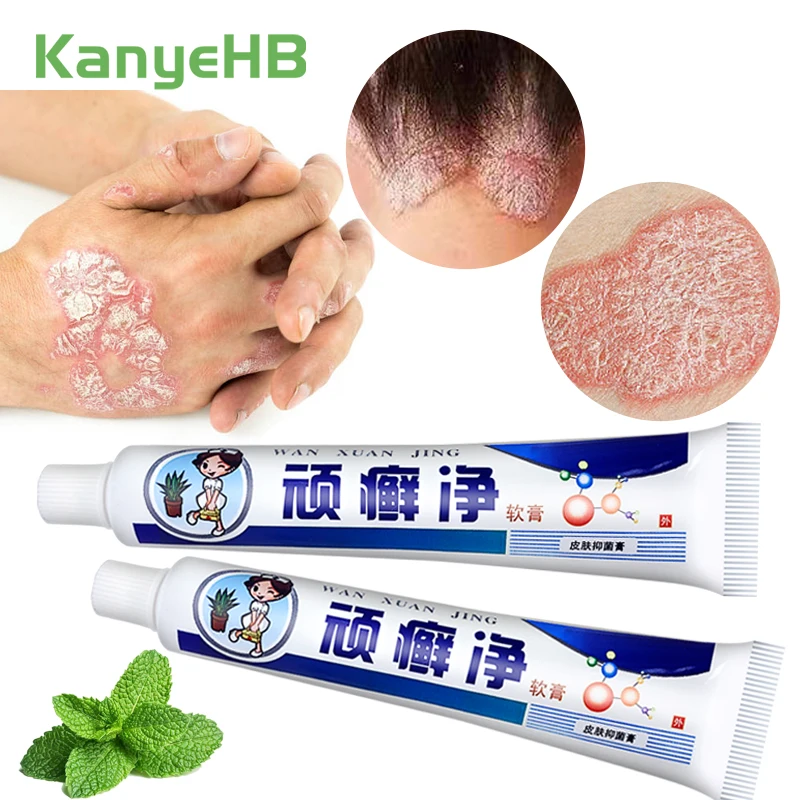 

2 шт., антибактериальный крем для лечения псориаза