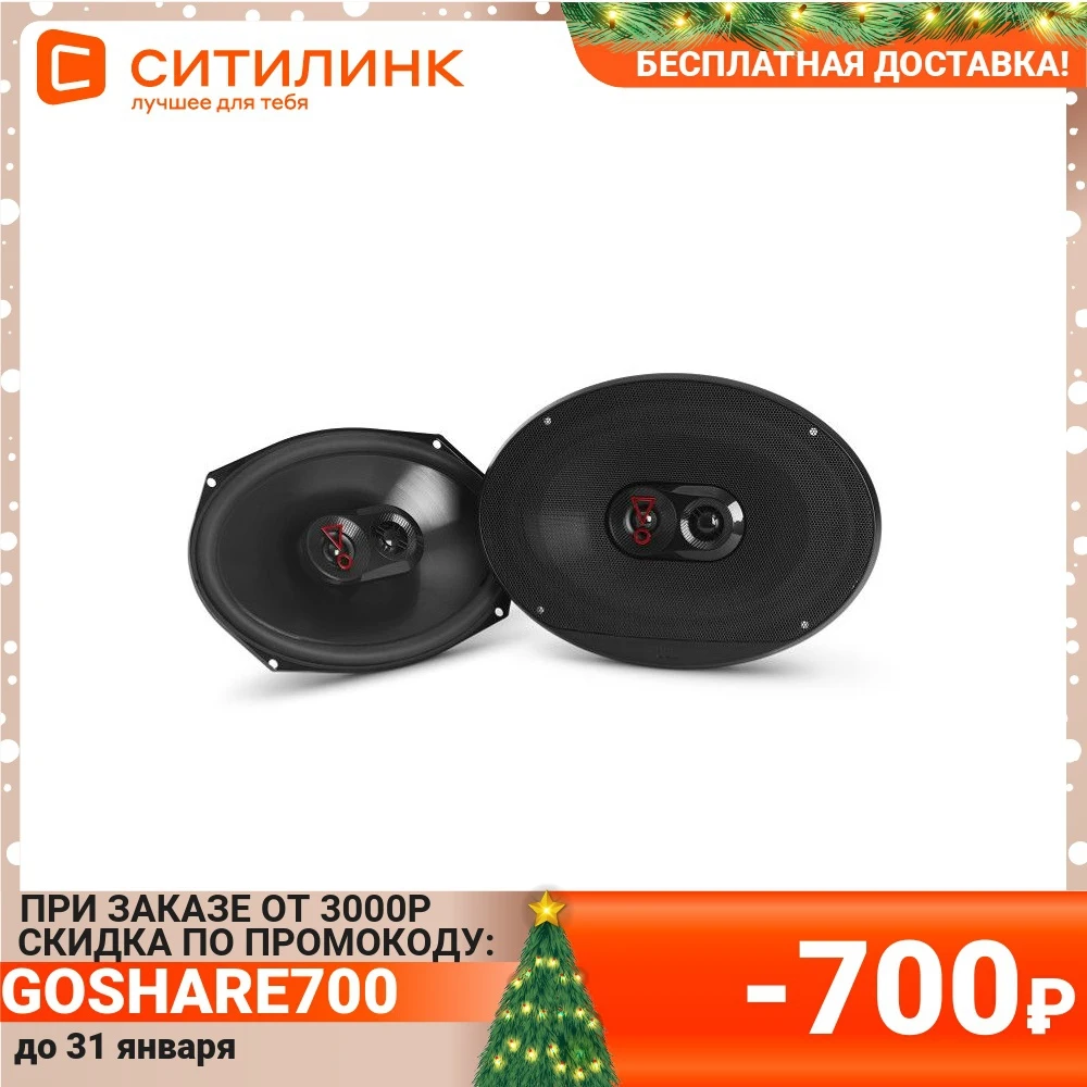  Колонки автомобильные JBL Stage3 9637,  15x23 см (6x9 дюйм.),  комплект 2 шт. 