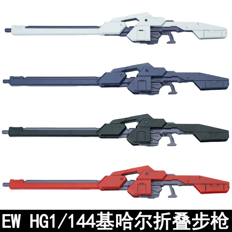Фото Горячая новинка: Набор складных винтовок AOZ RX-124 Hazel Kehaar (масштаб 1/144) для модификации моделей, инструменты для сборки, детали для хобби и DIY №2