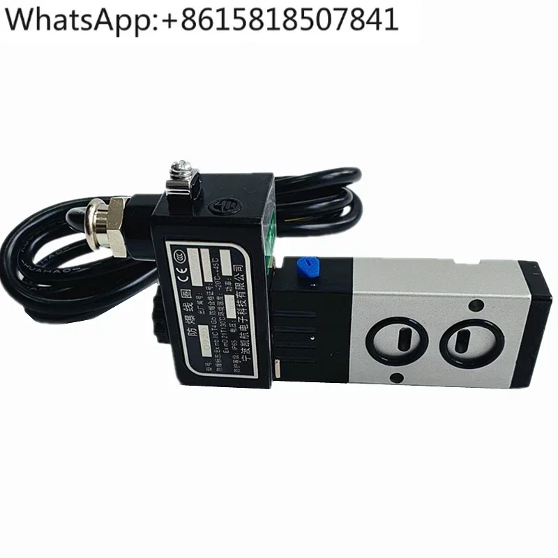 Взрывозащищенный электромагнитный клапан для пластинчатого шпона Воздушный DC24V