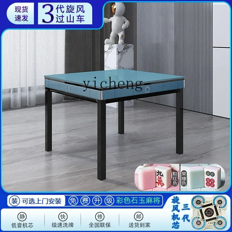 XL американские горки для маджонга автоматический обеденный стол бесшумный