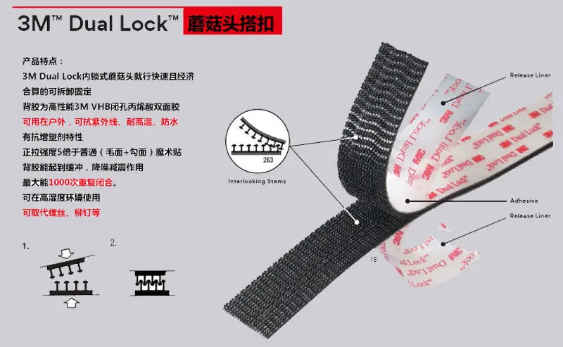 10 шт. двухсторонняя клейкая лента для шитья 3 м