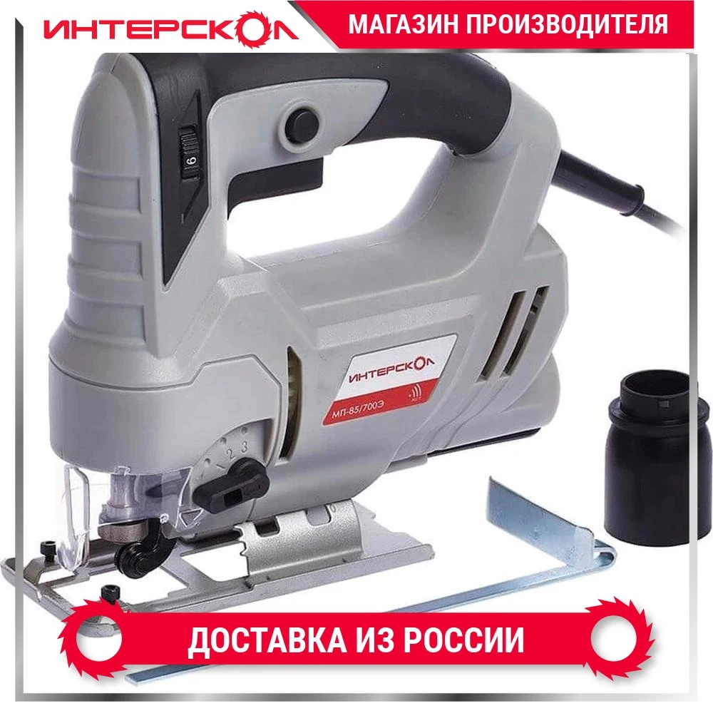 Лобзик ИНТЕРСКОЛ МП-85/700Э 556.1.0.00 | Инструменты