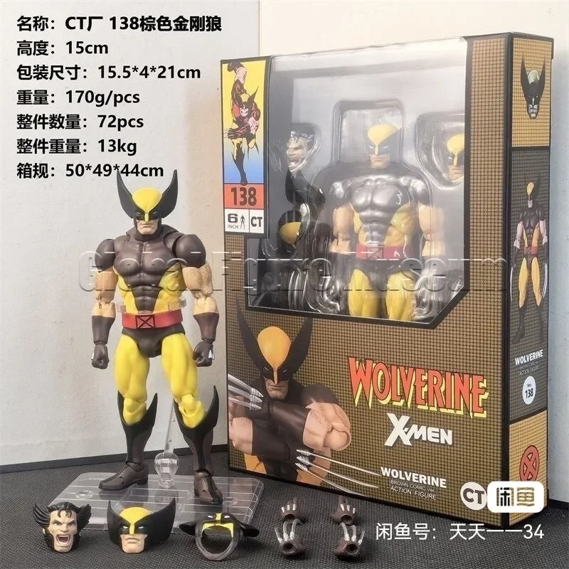 В наличии: Коллекционная фигурка X-Men Mafex 138 Блю (синяя версия) и Желтый 096 (комикс-версия) - Коричневый Волкодав (Wolverine) - Подарок для коллекционеров (art.: 3920dcabaad79) - 3920dcabaad79