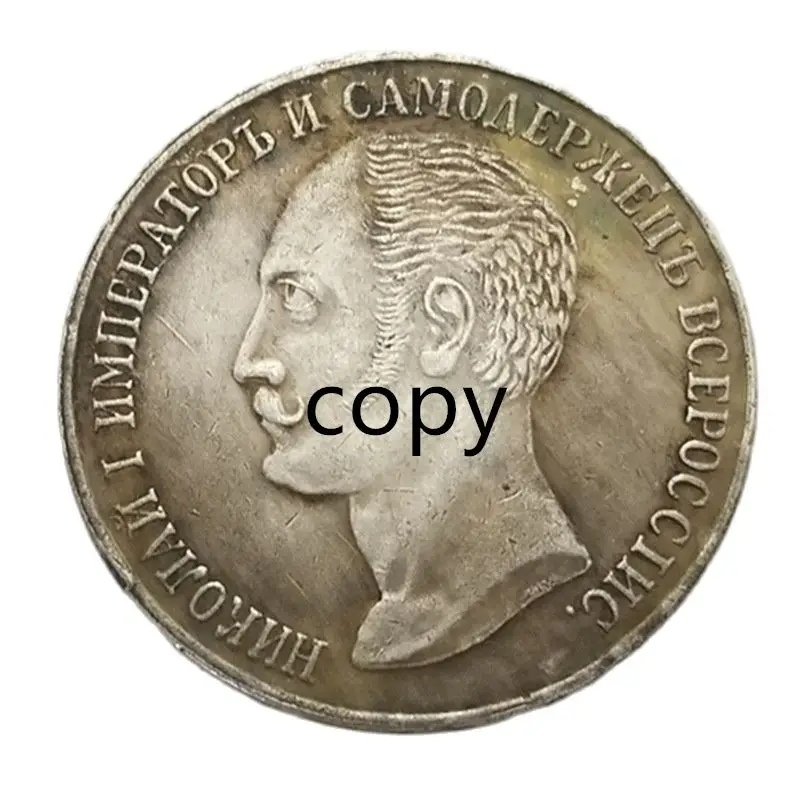 

Russian Coins 1 Ruble 1859 Brass with Silver Plated Copy Replica Decorative Crafts Accept Customized Items