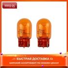 Лампа Koito WY21W 12V-21W (WX3x16d) 2шт P1870A