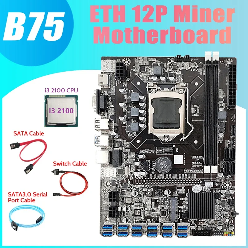 B75 ETH Miner Motherboard 12 PCIE To USB+I3 2100 CPU+SATA3.0 Serial Port Cable+SATA Cable+Switch Cable Motherboard