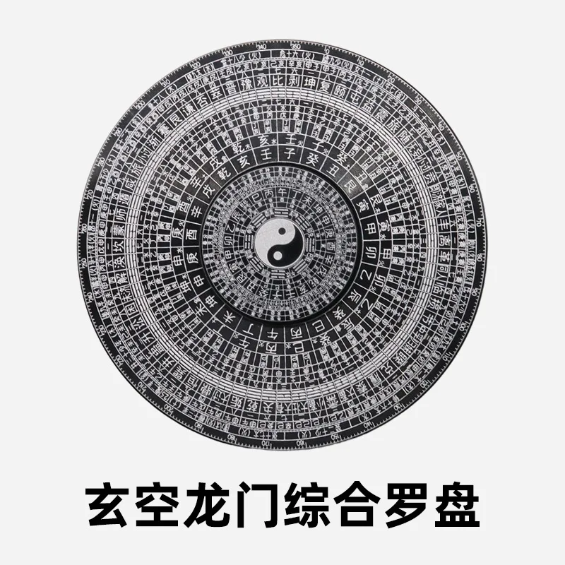 6/8cm Bagua Traditional Culture Chinese Style Metal Alloy Finger Spinner Rotating Gyroscope Stress Relief Toys For Birthday Gift enlarge