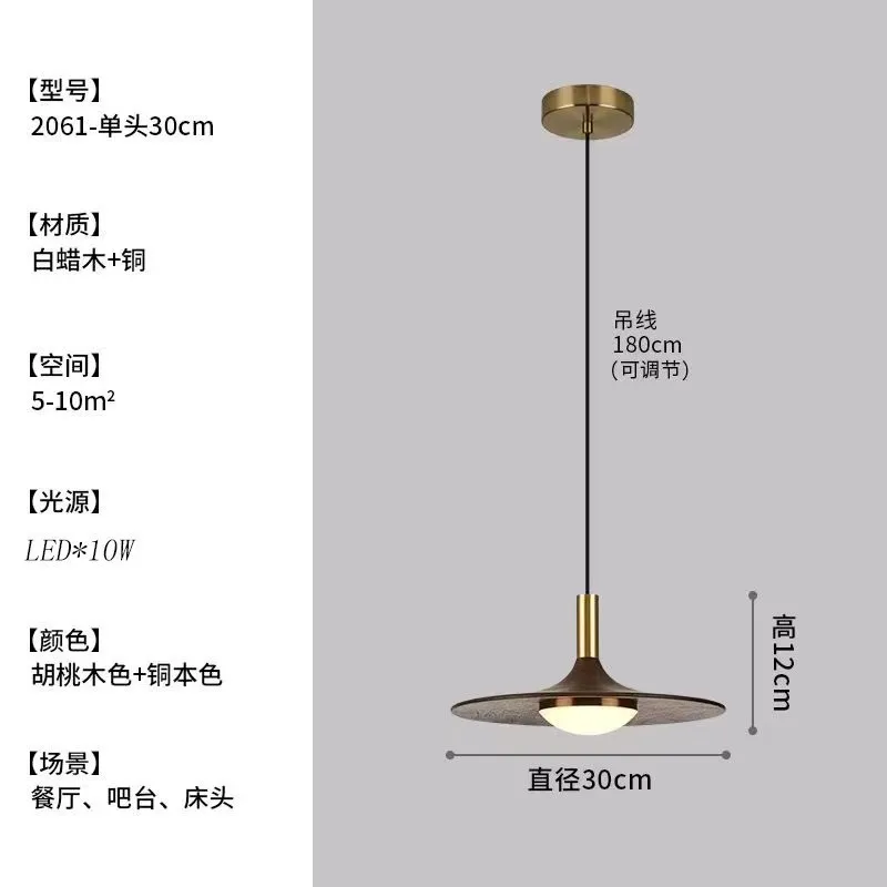 Подвесной светильник IWP из дерева и латуни