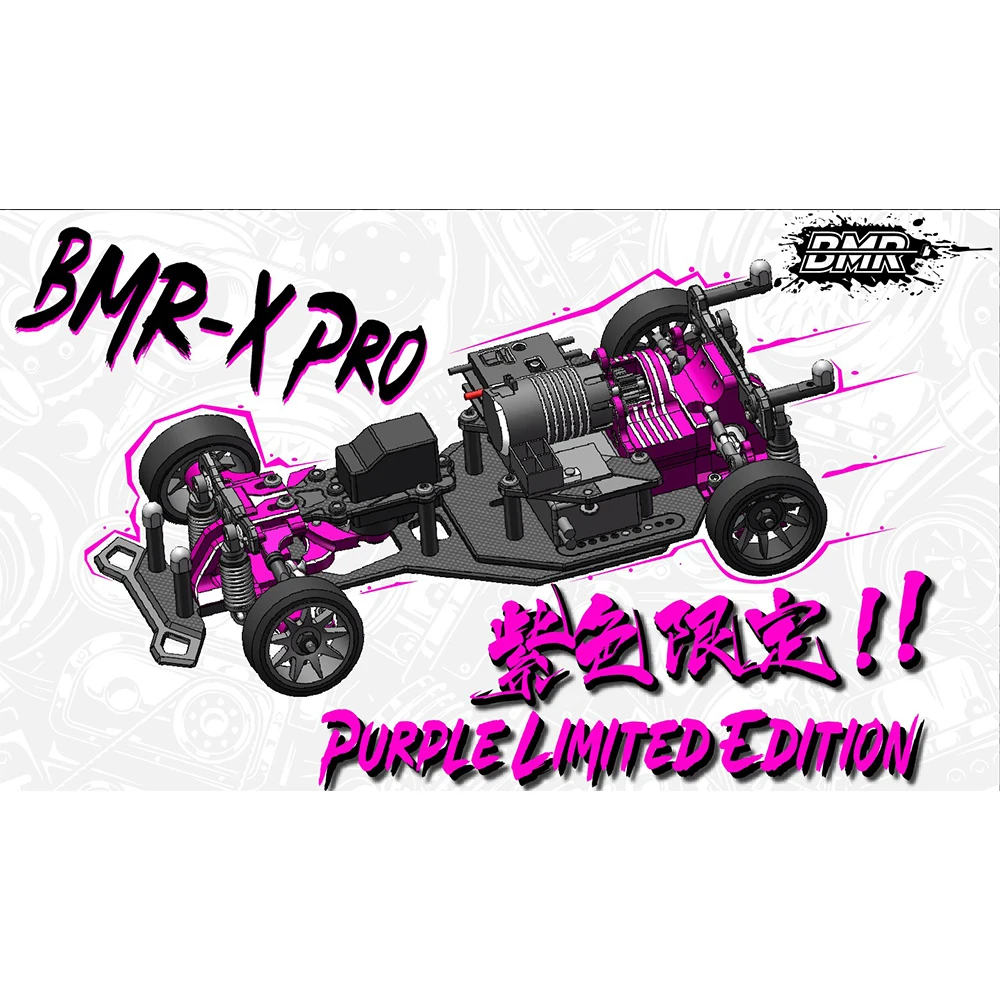 

NEW BM RACING 1/24 BMR-X PRO Purple Limited Edition RWD RC Drift Chassis ( w/o wheels electronics mount)