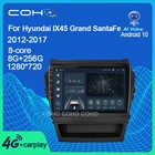 COHO для Hyundai IX45 Grand SantaFe 2012-2017 Android 10,0 Octa Core 8 + 256G Автомобильный мультимедийный плеер радио Coche Gps навигация