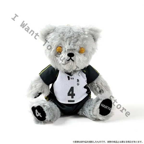 Аниме Хайкю!! Shoyo Hinata Kozume Kenma Kotaro Bokuto miya atsumu Tobio Kageyama Косплей Мягкие игрушки