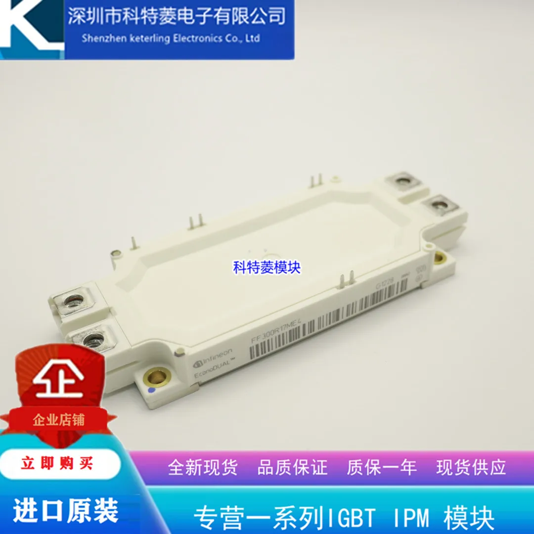 

Free delivery FF450R12ME4P-B11FF600R12ME4P-B11FF300R12ME4P-B11 225 Module