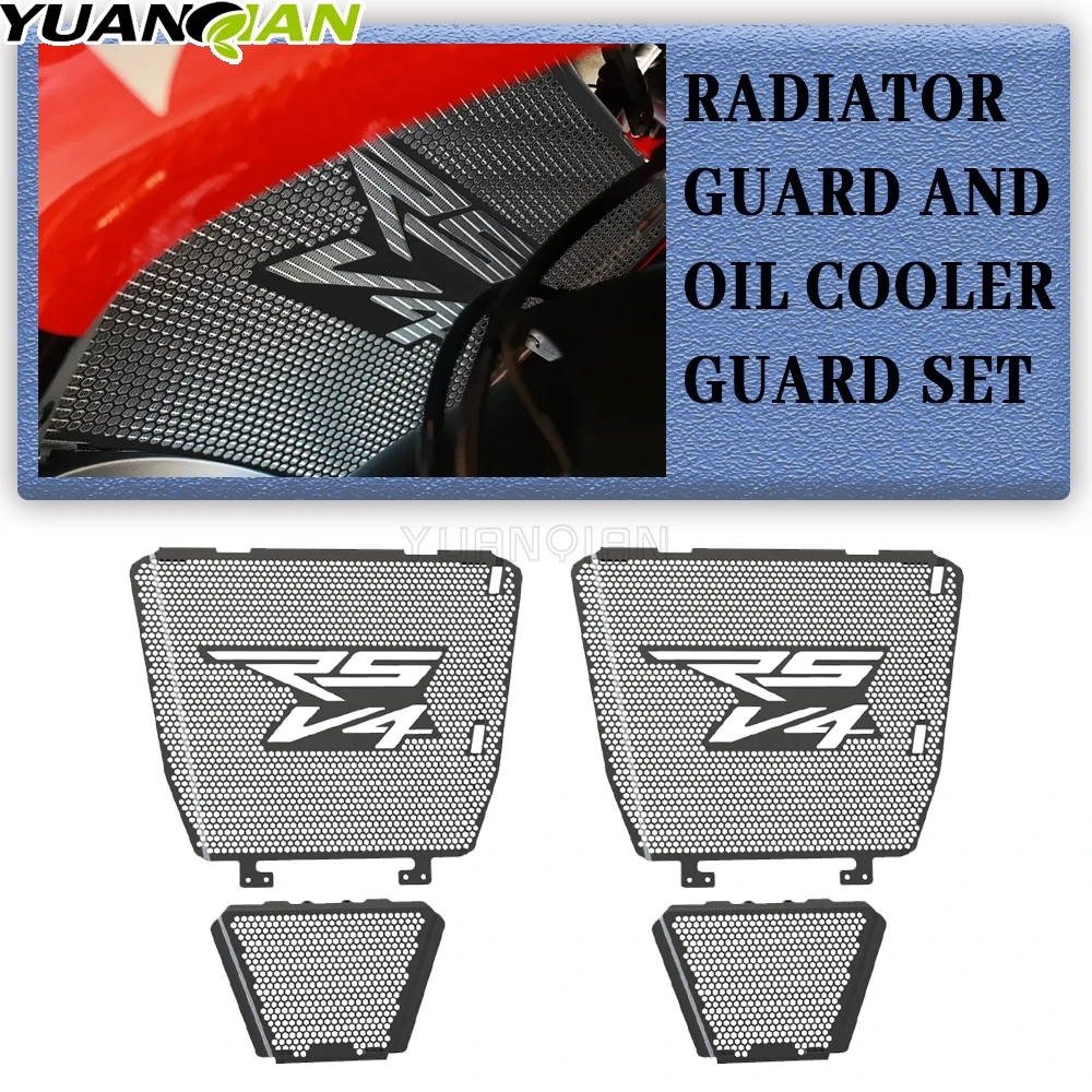 Аксессуары для мотоциклов Aprilia RSV4 1000 APRC FACTORY STD/SE R 2011 2012 защита масляного радиатора