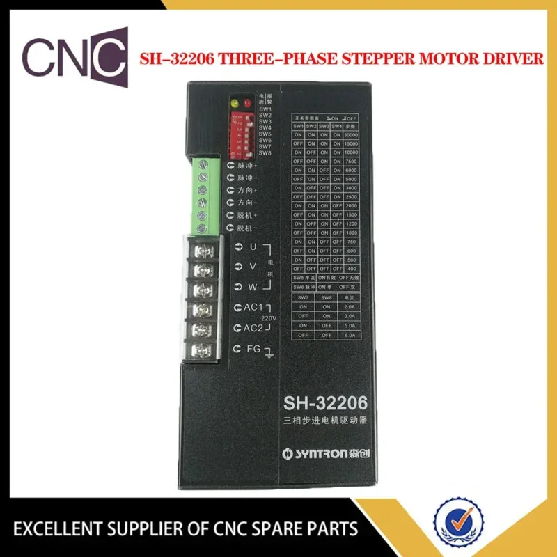 SH-32206 Драйвер шагового двигателя 220 В Трехфазный гибридный ток 6 А для