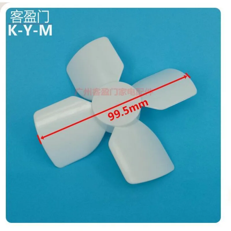 Крышка вентилятора электрический вентилятор двигатель рассеивания тепла 220 В