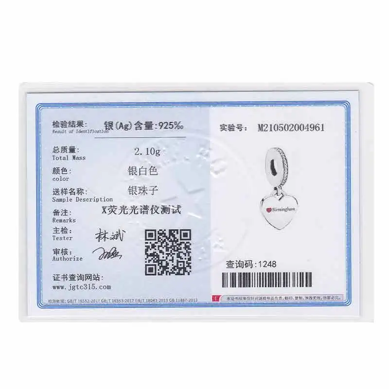 Оригинальный браслет FC Jewelry Fit Pan Charms серебро 925 пробы Манчестер Лондон Нью-Йорк