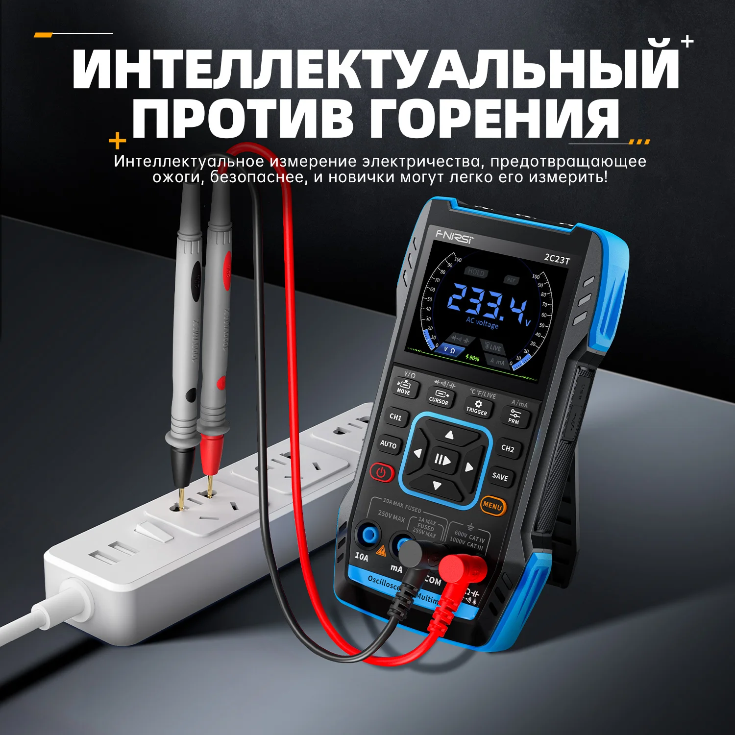 Штуцер для измерительных инструментов 2C23T