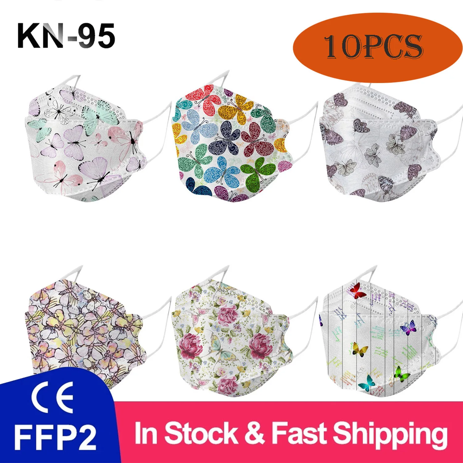 Маска KN95 FFP2 для взрослых 4-слойная респираторная 4 слоя N95 одноразовая 10 шт. |