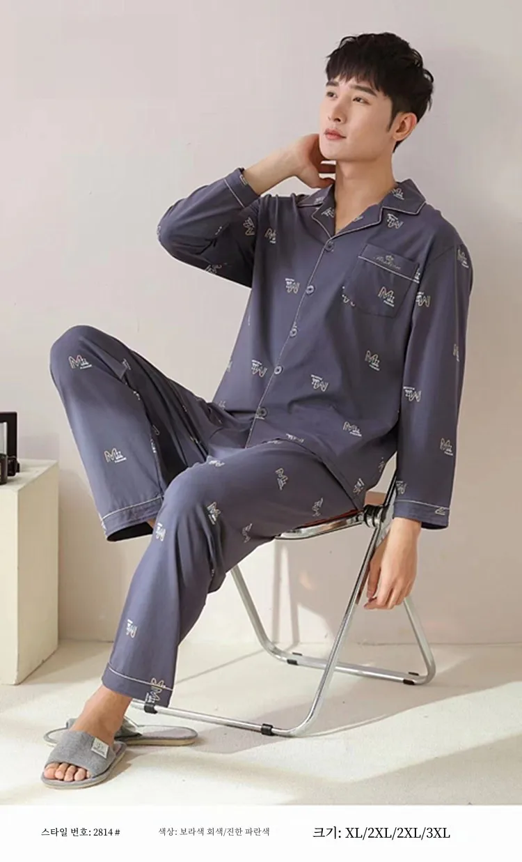 Qiyaxuan весенне-осенние крутые хлопковые мужские пижамы с длинными рукавами