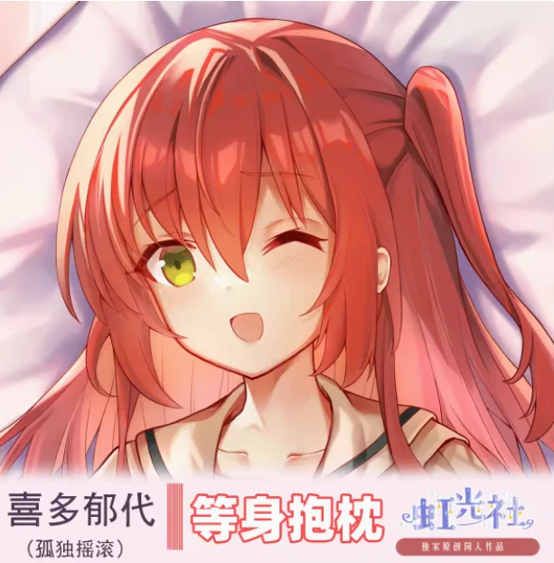 Аниме BOCCHI THE ROCK! Обнимающая подушка для тела Kita Ikuyo Sexy Dakimakura Чехол длинная