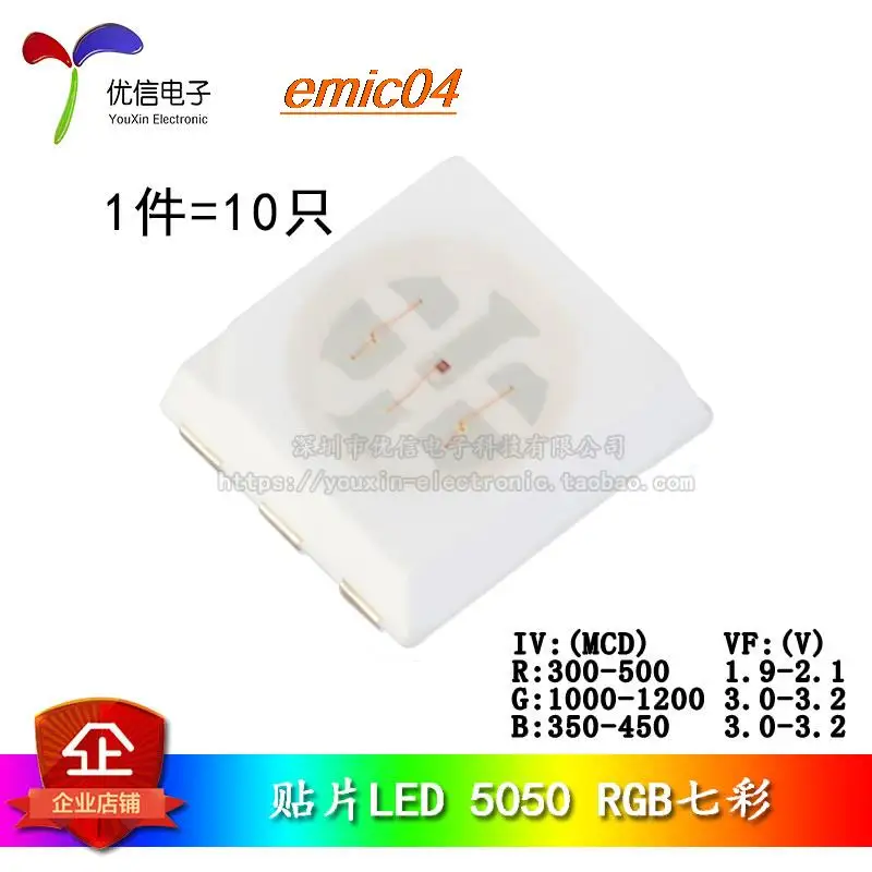 

10 шт., 50 светодиодов RGB 10
