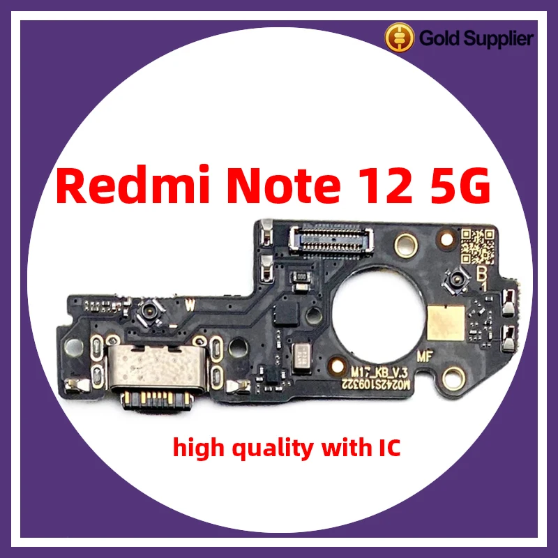 Гибкий кабель для xiaomi Redmi Note 12
