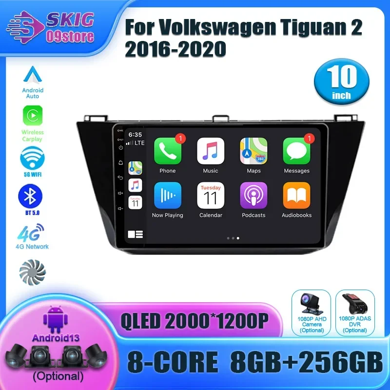 Для Volkswagen Tiguan 2 2016-2020 Android 13 автомобильный радиоприемник мультимедийный плеер