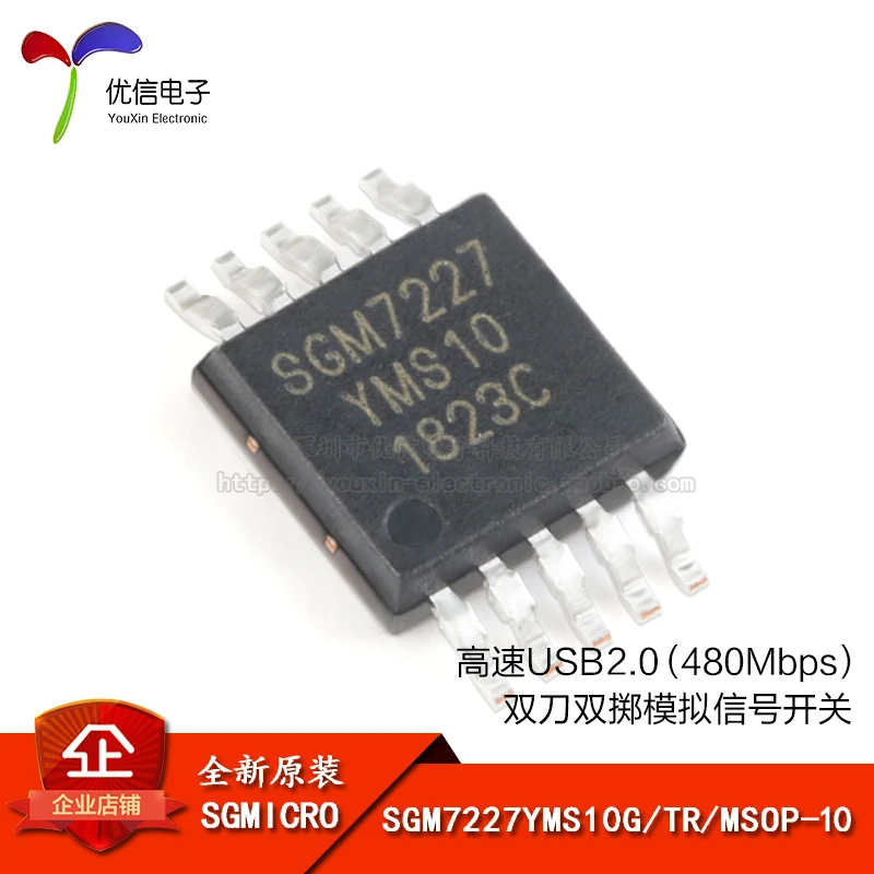 

5pieces Original stock SGM7227YMS10G/TR MSOP-10