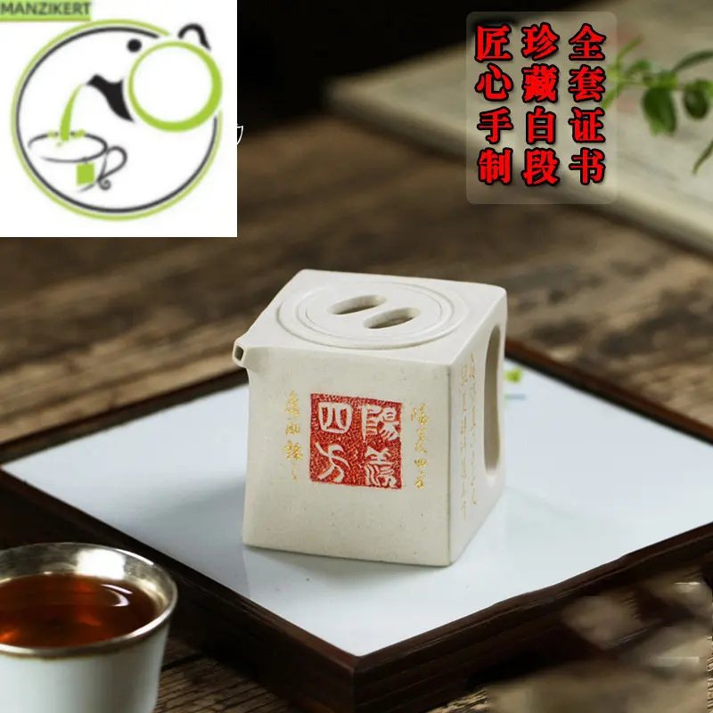 

Yixing Handmade Purple Clay Pot Collection White Duan Yang Xian Sifang Kung Fu Tea Pot Chinese Tea Set Drinking Green Tea 200ml