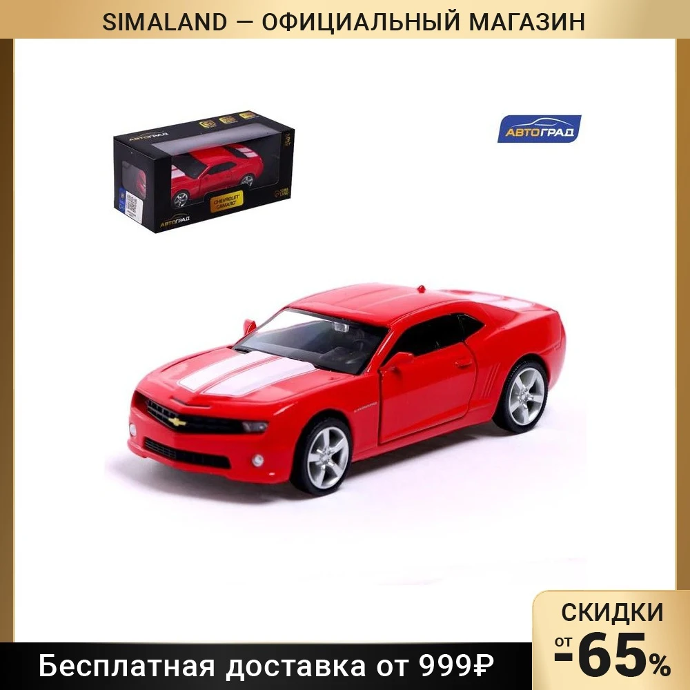 Машина металлическая CHEVROLET CAMARO 1:32 инерция цвет красный 3098621 |