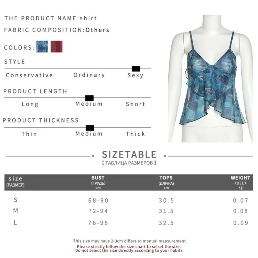 Сетчатый сетчатый прозрачный жилет с принтом на подтяжках v-образным вырезом без