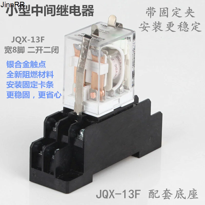 10 шт JQX-13F маленькое промежуточное реле AC220V DC24V 12V hh62p ly2nj 8-pin 10A | Строительство и