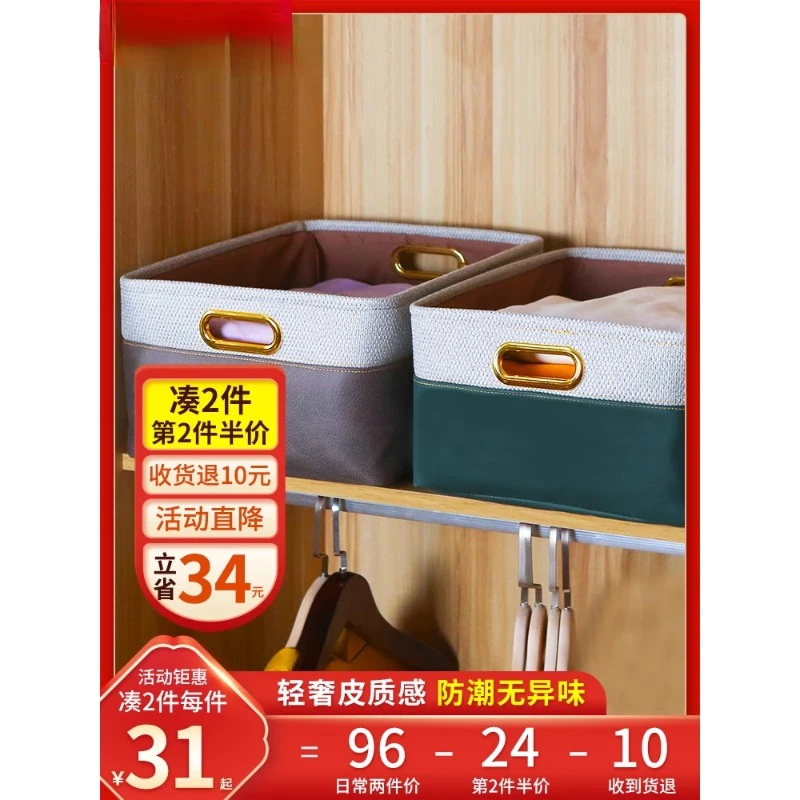 Роскошный шкаф для хранения большая Бытовая игрушка коробка одежды нижнего