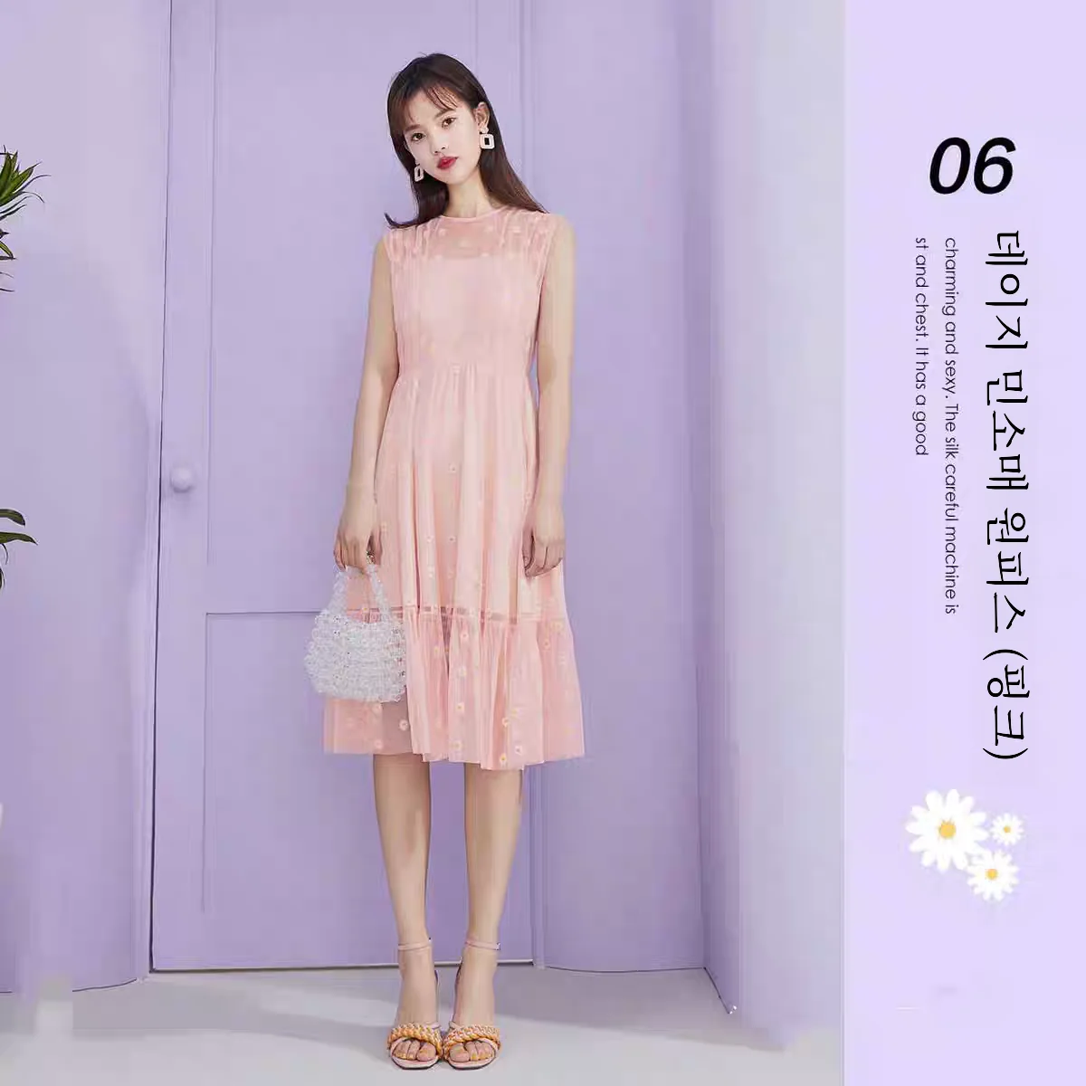 Wenmojia розовое фотоплатье (три стандартных комплекта)