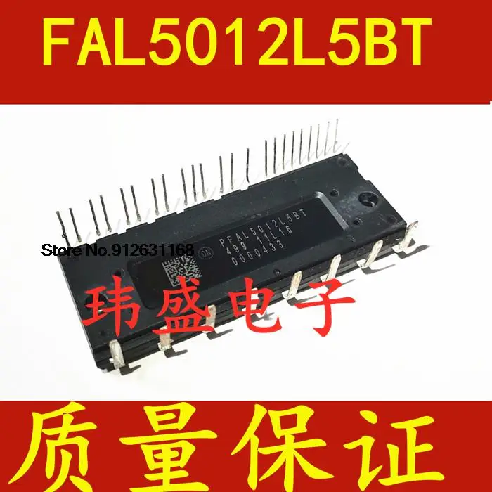 

FAL5012L5BT FAL5012L5B PFAL5012L5BT