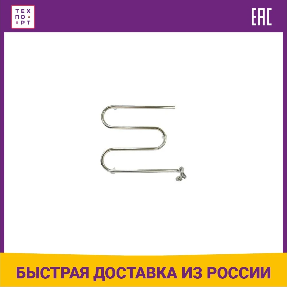 Полотенцесушитель электрический Тера ПСН-02-02 50x52.5 см нержавеющая сталь |