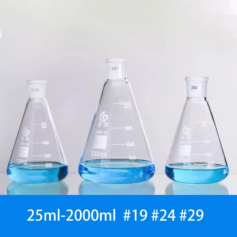 Лабораторная коническая колба из боросиликатного стекла 25-2000 мл
