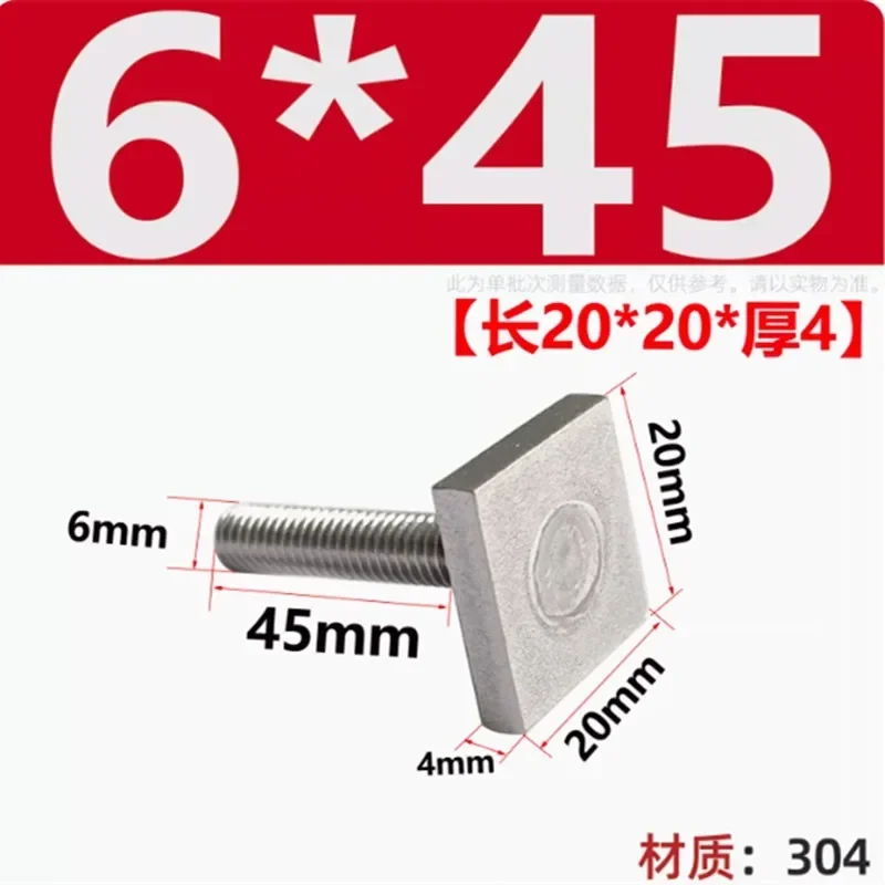 

Комплект крепежа LSH SKAI SET из нержавеющей стали M6 M8