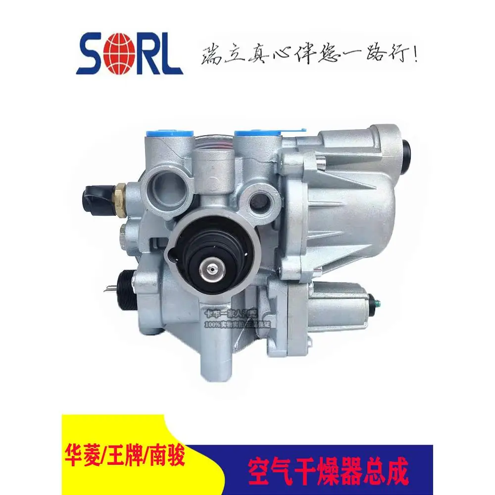 Автозапчасти для тяжелого грузовика Ace 737B757B777B оригинальная воздушная сушилка