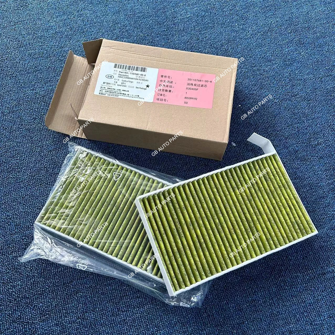 

Комбинированный фильтр HVAC, фильтр для салона с активированным углем, HEPA-фильтр для Tesla Model Y 1107681-00-C