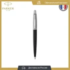 Ручка шариковая Parker Jotter Original K60 Black, синие чернила (R0033010), быстрая доставка из РФ, сделано во Франции