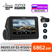 Aliexpress Видеорегистратор Dash Cam Aliexpress Видеорегистратор Dash Cam