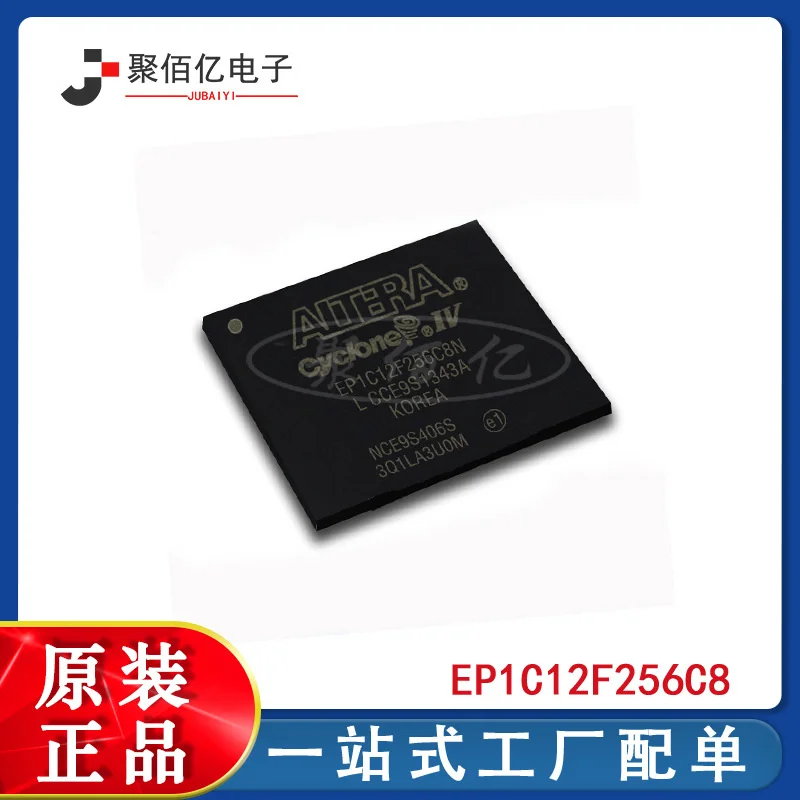 

BGA programmable gate array embedded chip with original IC ep1c12f256c8 package
